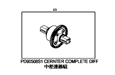 Bushmaster 8E Parts Centre diff complete PD90508S1